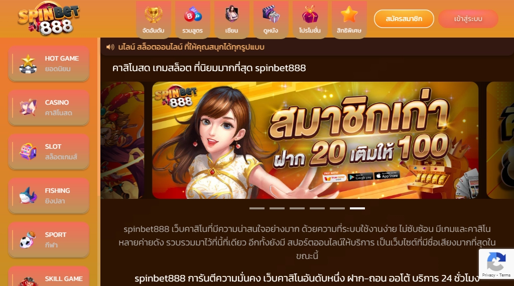 Spinbet888 Casino