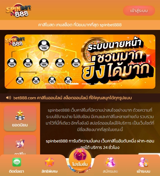 Spinbet888 Casino